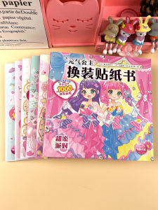 Tranh Dán Đổi Quần Áo Cho Bé Gái Tranh Dán Tô Màu Giáo Dục Trí Tuệ Cho Trẻ Em Đồ Chơi Hoạt Hình Hoạt Hình Đồ Chơi