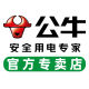 Bull Socket