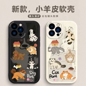 Cute Cartoon Soft Silicone Phone Case for  1716proxmax15plush14promini Couple Protective Skins Girls New Fashion Antifall