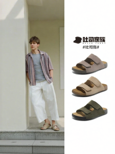 Belle | Comfortable Soft Sole Toe Sandals