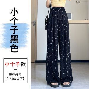 Black Butterfly Knot Ice Silk Wide Leg Pants Womens Summer New High Waist Thin Casual Floor-Length Pants Korean Style Commute