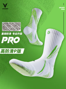 Veidoorn Pro ถุงเท้าบาสเก็ตบอลผ้าเช็ดตัวด้านล่างหลอด Sportselite ผู้ชายกลางหลอด Highhelp หลอดยาวเข่าสูงสําหรับผู้ชายและผู้หญิง