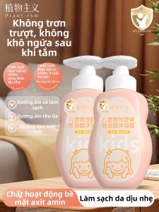 PLANTISM | Dầu Tắm Dưỡng Ẩm Cho Trẻ Em