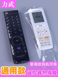 Vỏ Điều Khiển Từ Xa Đa Năng Phim Co Nhiệt Túi Co Sử Dụng Tại Nhà Xiaomi Gree Midea Haier Nhiều Kích Cỡ Khác Nhau Xuyên Thấu Niêm Phong Chống Bụi