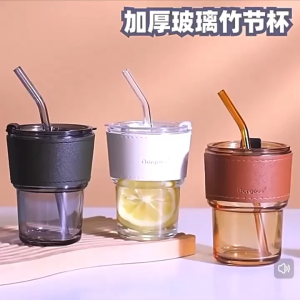 Creative Bamboo Shape Glass Cup with Anti-scalding Leather Cover Glass Straw Type Drinking Type Mug
