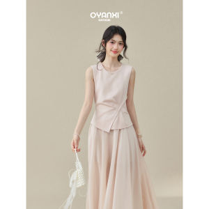 OUYANGXI | Đầm Hè Không Tay Màu Hồng Đẹp