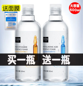 Large Bottle 500ml Hyaluronic Acid Essence Water Niacinamide Original Liquid Serum Refreshing Skin Moisturizing Enhance Skin Tone