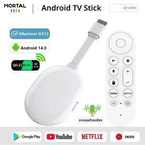 Android TV Stick สมาร์ทโฮมเธียเตอร์ 4K Mortal Q2 ultra AllwinnerH313 Netflix YouTube Wifi6 บลูทูธ Chromecast Voice Remote