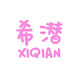 xiqian women's wear