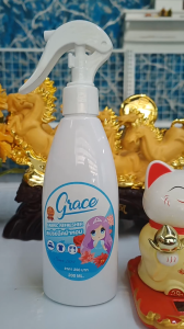 GraceFabricSpray น้ำหอมฉีดผ้าเกรซ เคล็ดลับซักรีดมือโปร (อุปกรณ์ซักรีด)ตัวเด็ดตัวดังรีวิวปังๆ เพียบ