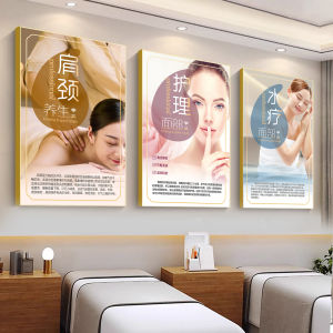 Beauty Salon Poster Decoration Propaganda Poster Background Wall Mural Advertising Stickers Pavilion of Regimen Health Beauty Hanging Painting KT Board