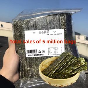 Large Bag Seaweed Snack with Sesame Heart Crispy Ready to Eat Childrens Snacks No Additives Seaweed Crisps Sea Vegetable Snacks