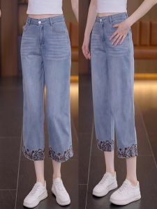 High Waist Straight Leg Jeans Womens Summer Thin New 2025 Tencel Denim Shorts Embroidered Wide Leg Pants Casual Style