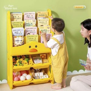 Child-friendly Toy and Book Storage Bookshelf Plastic
