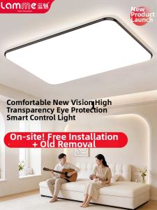 LAMME | Eye-protection Full-spectrum Ceiling Light