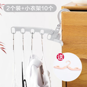 Portable Folding Five-Hole Clothes Hanger Travel Indoor Laundry Drying Hook Dormitory Hotel Business Trip Nordic Style 