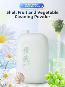 HUAXIJIA | Fruit and Vegetable Cleaning Powder Zero Bubble