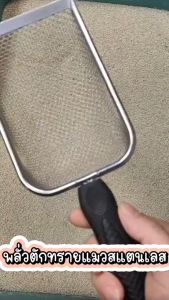 Cat Litter Scoop Premium Stainless Steel Metal Penyedok Pasir Kucing 猫砂铲 Pet Supplies