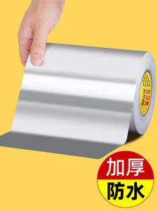 เทปกระดาษหุ้มเหล็กหนาสำหรับครัว เทปหุ้มกระดาษทองแดงทนความร้อน เทปหุ้มกระดาษทองแดงกันน้ำ กันเห็ด กันน้ำมัน เทปติดต่อไม้