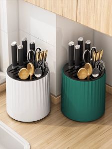 youqin | Rotary Multifunctional Kitchen Storage Knife Holder & Organizer