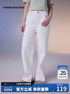 Fashionable Loose Comfortable Womens Jeans High Waist Zipper Closure Cotton 100% Spring Season Pure Color Meters Bonwe