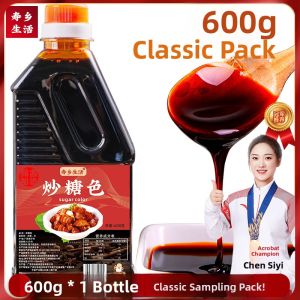 Commercial Grade Caramelizing Sugar Color for Red Braised Pork Specialty Halal Meat Coloring Sauce Traditional Ancient Method