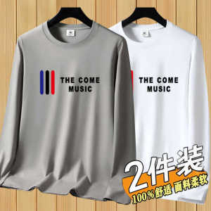 Mens Long Sleeve T-Shirt Pure Cotton round Neck Printed Slim Fit Fashionable Breathable Youthful Style for Spring Autumn