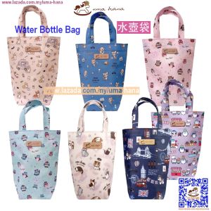 Uma Hana Water Bottle Bag (l) Water-proof Taiwan Water Bottle Holder
