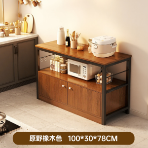 Wall-Mounted Integrated Storage Cabinet Shelf Kitchen Living Room Organizer Small Apartment Tea Water Cabinet Original Wood Style