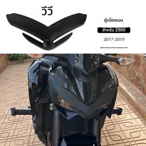 เหมาะสําหรับ KAWASAKI Z900 2017 2018 2019 ด้านหน้า fairing Aerodynamic winglet ด้านหน้าจะงอยปากจมูกกรวย EXTENSION ฝาครอบ Extender ฤดูร้อน