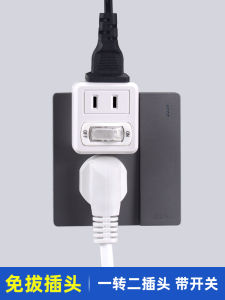 ปลั๊กเปลี่ยนแหล่งกำเนิดไฟฟ้าแบบ Mini Multi-Function 2-in-1 พร้อมสวิตช์ ช่องจับคู่สำหรับใช้ในบ้าน