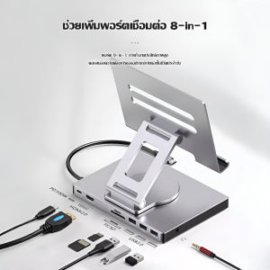 รองรับอุปกรณ์หลายเครื่อง โฮสต์ ตัวแปลง ขยายได้ มีประสิทธิภาพ ตะเข็บขยาย ลําโพงหูฟังภายนอก โฮสต์ usb เครื่องขยาย usb