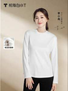 MUZHIBAIXIAOT | Water Resistant Long Sleeve T Shirt Cotton