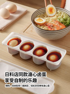 Japanese Style Refrigerator Storage Box for Pickled Eggs Tea Eggs And Hard-boiled Eggs Plastic Food Storage Container
