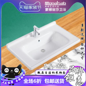 Mona Lisa Semi-Embedded Inter-Platform Basin Integrated Ceramic Cabinet Basin Pool Bathroom Wash Face Washing at Home Hand Washing Single Basin