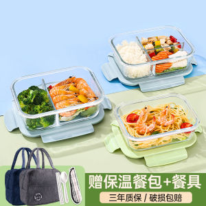 Food Grade Glass Microwave Safe Lunch Box with Lid ness Preservation Sealed Box for Office Workers Bento Box Partition