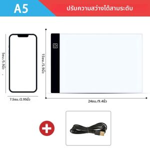 LED วาด Copy Pad ตารางภาพเคลื่อนไหวภาพวาดของเล่นเพื่อการศึกษา 3 ระดับ Dimmable BOARD ของขวัญปรับ Notepad สําหรับเด็ก