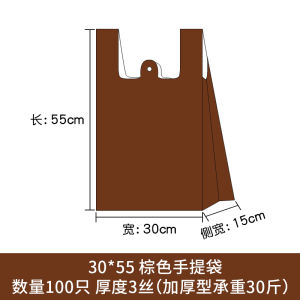 Thickened Small Trash Bags Handheld Vest Type Office Use Disposable Black Vest Home Cleaning Tools Floor Cleaning Supplies