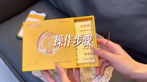 [Kedai Rasmi] GONGMIMA Snow Lotus Patch – Tampalan Herba Wanita | Kawalan Bau & Ketidakselesaan Kawasan Intim (4 Keping)