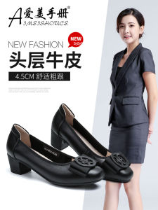 Comfortable Soft Bottom Work Shoes Spring Summer New Style Casual Knot Decorated Leather mid Heel Womens Fashion Single Shoes