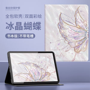 Applicable to Huawei Tablet Matepad115s Protective Case 2024 New Arrival Air12 Protective Case 2023 Soft Light Acrylic Matepadse with Pen Slot 11.5 All-Inclusive 10.4 Butterfly Glory 9