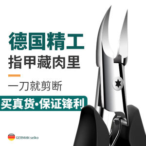 High-End Nail Clipper Set for Cuticle And Foot Care Eagle Beak Scissors Premium Quality Personal Hygiene Tool by Yilii