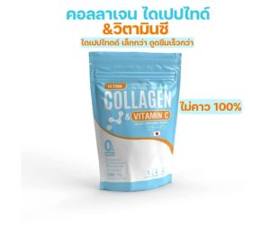 ultima collagen & vitaminC คอลลาเจนไดเปปไทด์ผสมวิตามินซี  50g.มีช้อนในซอง