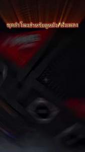 ชุดตู้ลำโพงTAK 10นิ้ว+แอมป์ขยายเสียง AV-3341 SOUNDMILAN ชุดเครื่องเสียงพร้อมใช้ มีบลูทูธ USB 2ช่องเสียบไมค์ แถมสายลำโพง