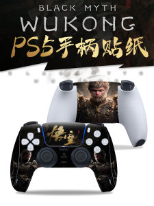 Applicable Black Myth Wukong Ps5 Handle Sticker Ps5 Slim Host DIY Stickers Elite Matte Screen Protector Paper Mask