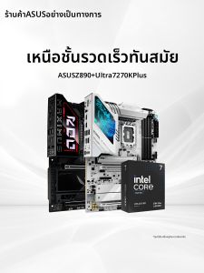ASUS | High-Performance CPU and Motherboard Kit i7-270k Plus i7-250k
