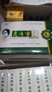 [doctor] Kem bôi á sừng nấm ngứa tổ đỉa ghẻ nước - Dòng xanh lá