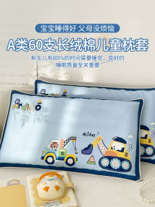 ผ้าฝ้ายคอตตอนยาวระดับ a 60 แท่งผ้าฝ้ายคอตตอนแท้สำหรับเด็ก 30x50 ผ้าห่มด้านในผ้าฝ้าย 40x60 ผ้าห่มด้านในลายการ์ตูนสำหรับเด็ก