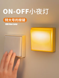 Ningben Night Light Bedside Lamp Baby Feeding Eye Protection Creative Switch Charging Model Dormitory Bedroom Lighting