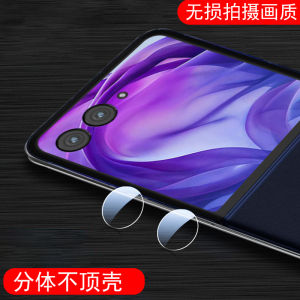 High Definition Tempered Glass Screen Protector for Xiaomi Mixflip2 Honor Magicvflip2 Samsung ZFlip7 Foldable Phone Anti-Fall Lens Film